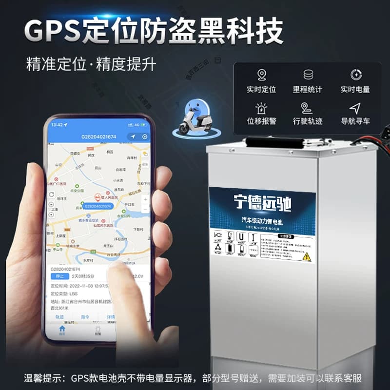 宁德锂电池72伏60v48v磷酸铁锂大容量两三四轮电动车三元锂电瓶 - 缩略图3