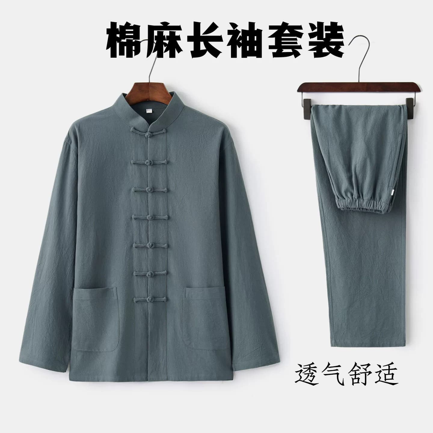 中国风唐装男套装中老年棉麻长袖春秋装禅修服中式复古亚麻汉服男 - 缩略图3