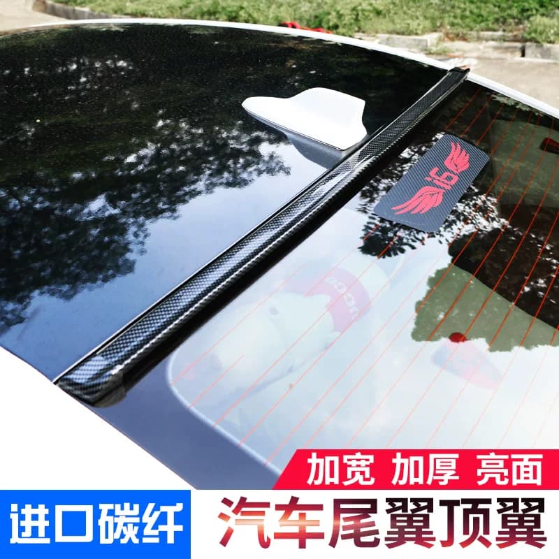 汽车改装碳纤维尾翼通用顶翼免打孔定风翼碳纤纹尾翼碳纤维小尾翼 - 缩略图4