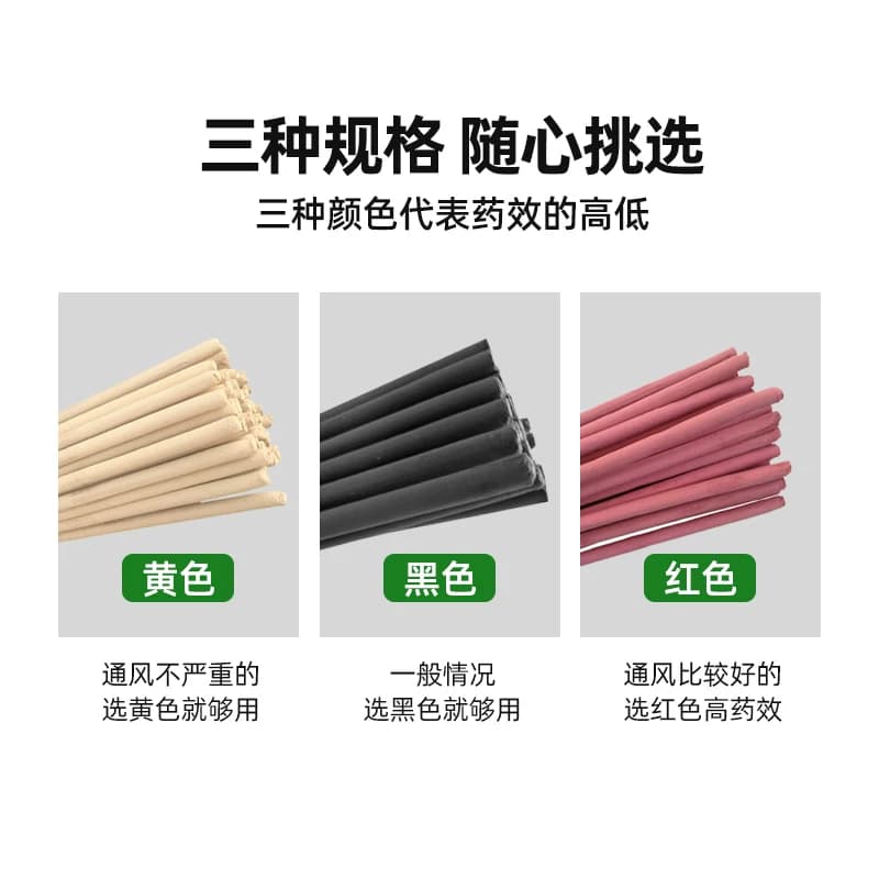 畜牧兽用蚊香棒养殖场专用户外大花园庭院艾草苍蝇蚊香棒厂家猪用 - 缩略图5