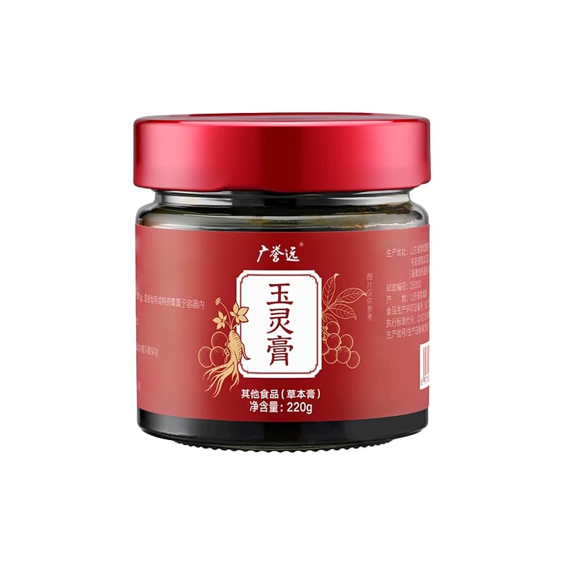 广誉远 玉灵膏220g/80g 五指毛桃薏仁茯苓膏80g组合装 官方正品 - 缩略图3