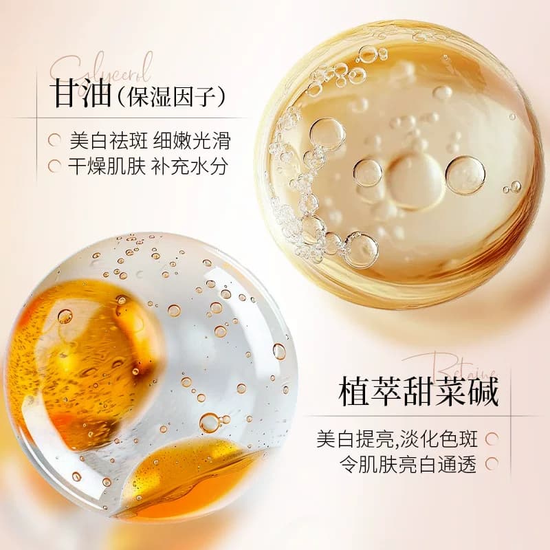 面膜补水保湿提亮嫩肤精华淡斑滋润贴膜女（拍1发2盒） - 缩略图5