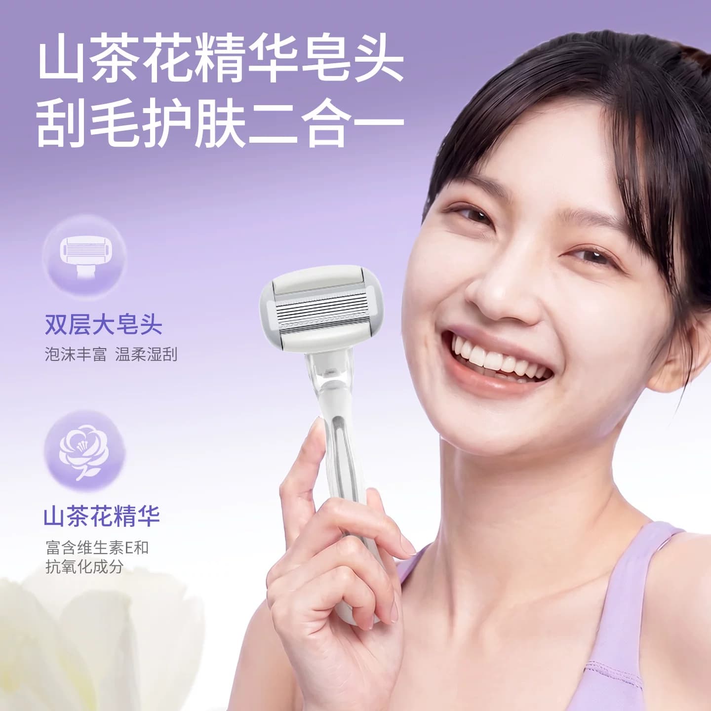 Ulike小贝壳刮毛刀女士私密剃毛刮腿毛腋毛除毛神器全身无痛脱毛 - 缩略图3