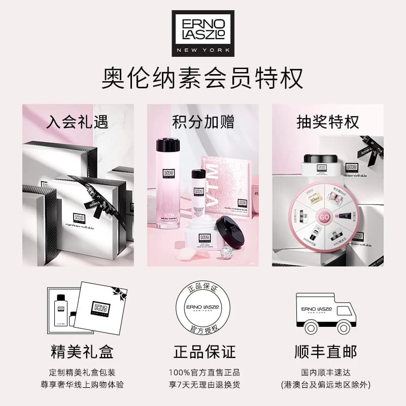 【伊能静同款】奥伦纳素四面体PDRN晚安冻膜次抛保湿修护睡眠面膜 - 缩略图5