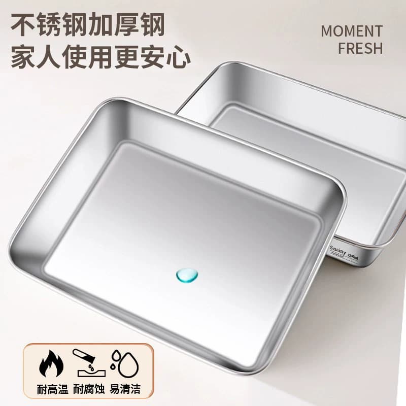 不锈钢方盘带盖长方形盘子托盘食品级方盒子备菜盘专用加厚保鲜盒 - 缩略图2