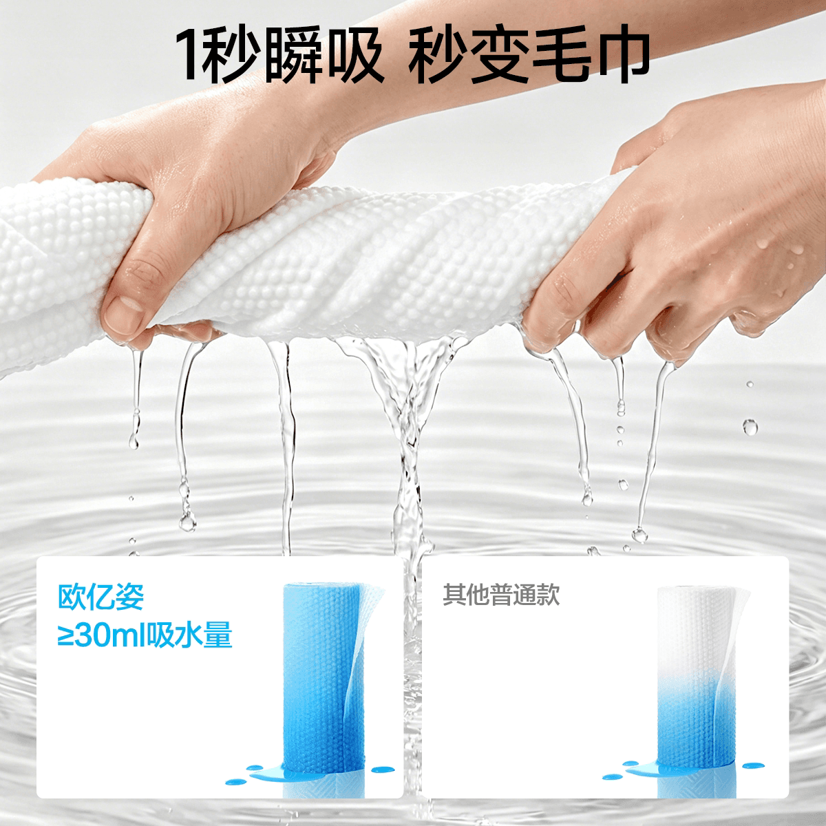 欧亿姿洗脸巾一次性纯棉加大加厚洁面巾洗面巾官方正品擦脸巾 - 缩略图4
