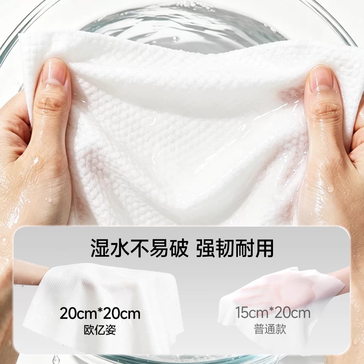 欧亿姿洗脸巾一次性纯棉加大加厚洁面巾洗面巾官方正品擦脸巾 - 缩略图3