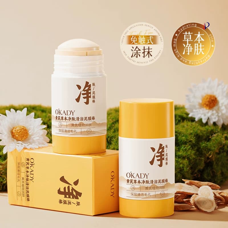 黄芪草本清洁泥膜棒祛痘控油保湿肌肤涂抹面膜改善油肌国货正品 - 缩略图2