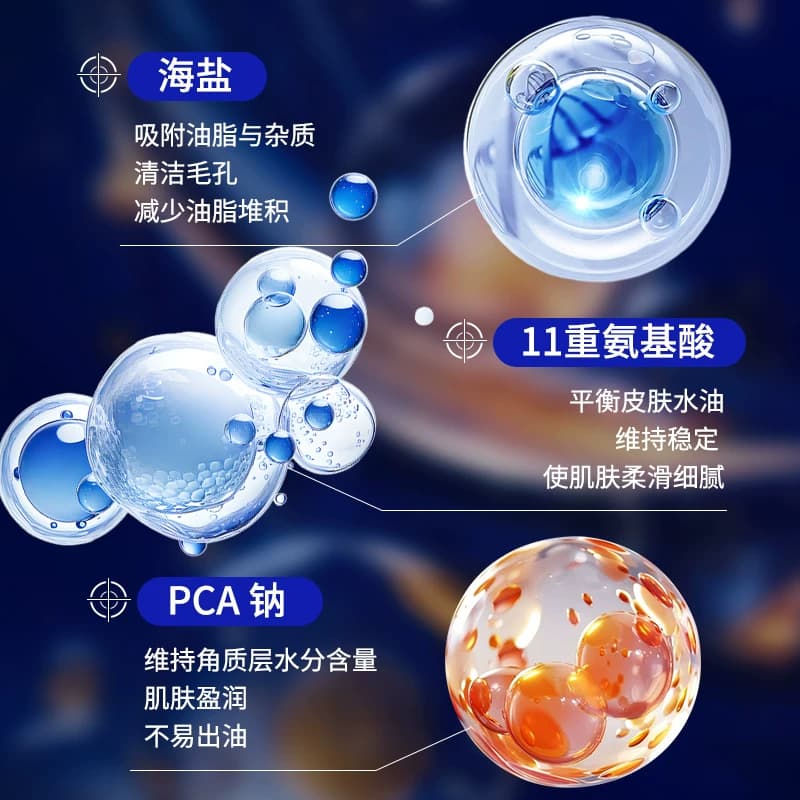 OKADY男士护肤品水乳套装控油三件套礼盒控油补水保湿男生日礼物 - 缩略图2