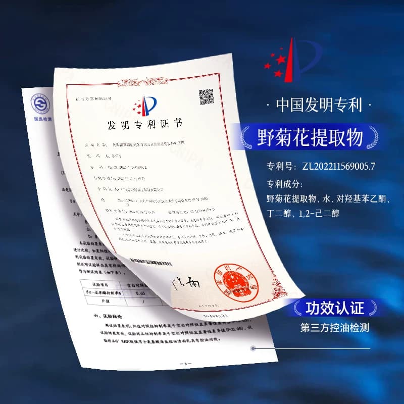 OKADY男士护肤品水乳套装控油三件套礼盒控油补水保湿男生日礼物 - 缩略图5