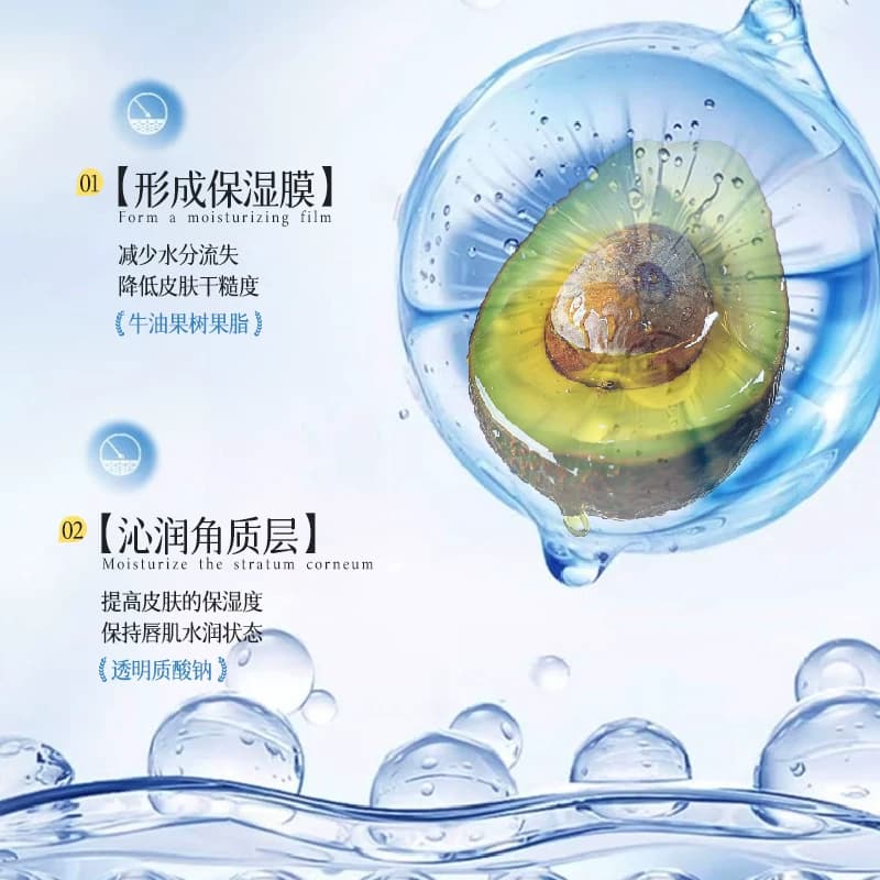 维生素B5唇部精华保湿滋润唇膏补水急救防干裂去死皮淡纹凡女士林 - 缩略图2