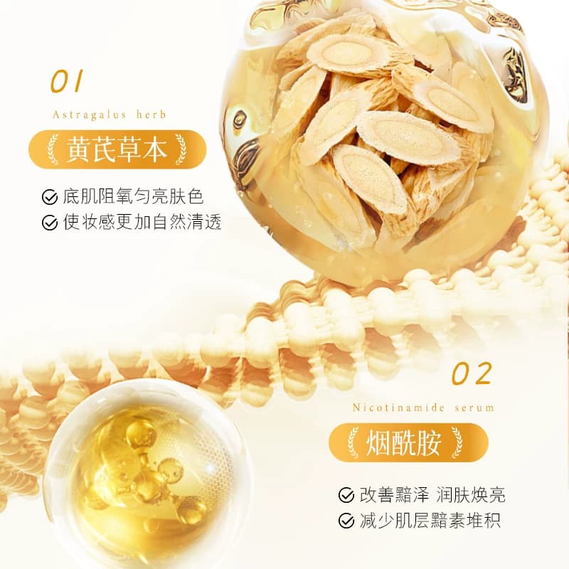 黄芪身体素颜霜白全身不沾衣脖子色差遮瑕保湿滋润懒人裸妆学生党 - 缩略图5