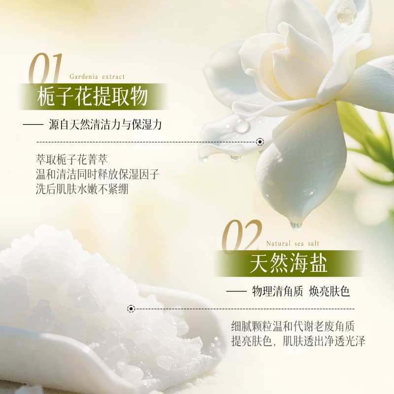 搓泥宝全身通用去角质搓澡啫喱死皮磨砂膏清洁嫩男士女白身体专用 - 缩略图3