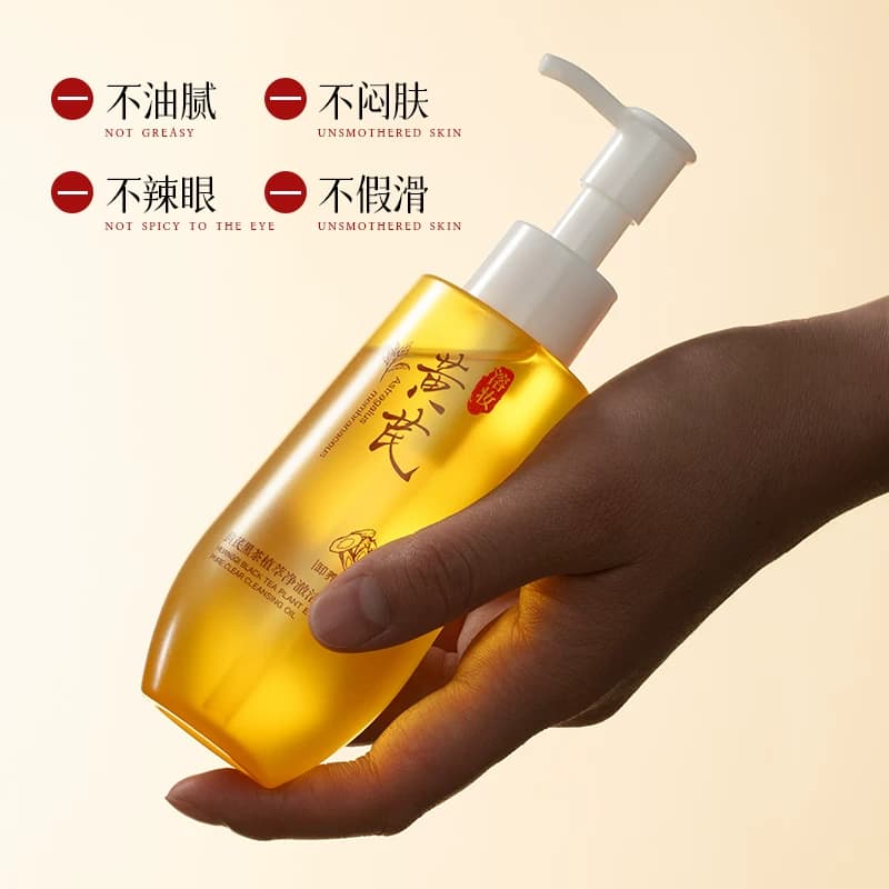 欧佩黄芪卸妆油女眼唇卸妆液植物水乳卸妆膏三合一深层清洁国货 - 缩略图4