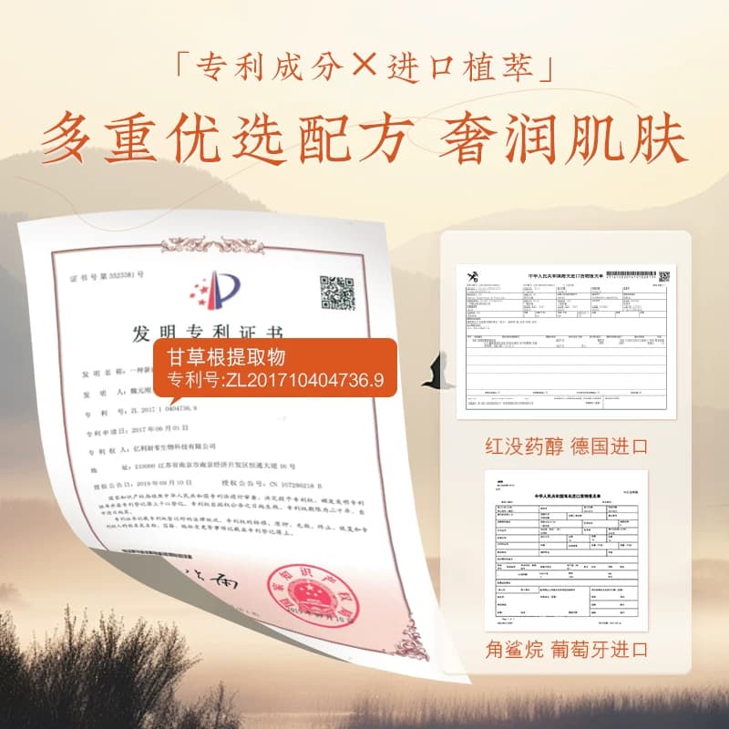 维生素C面膜提亮肤色补水保湿控油抗氧化贴片式学生 - 缩略图4