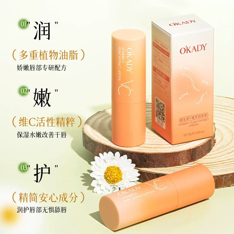 维生素C润唇膏女秋冬保湿滋润补水嘴唇防干裂起皮淡化唇纹男修护 - 缩略图2