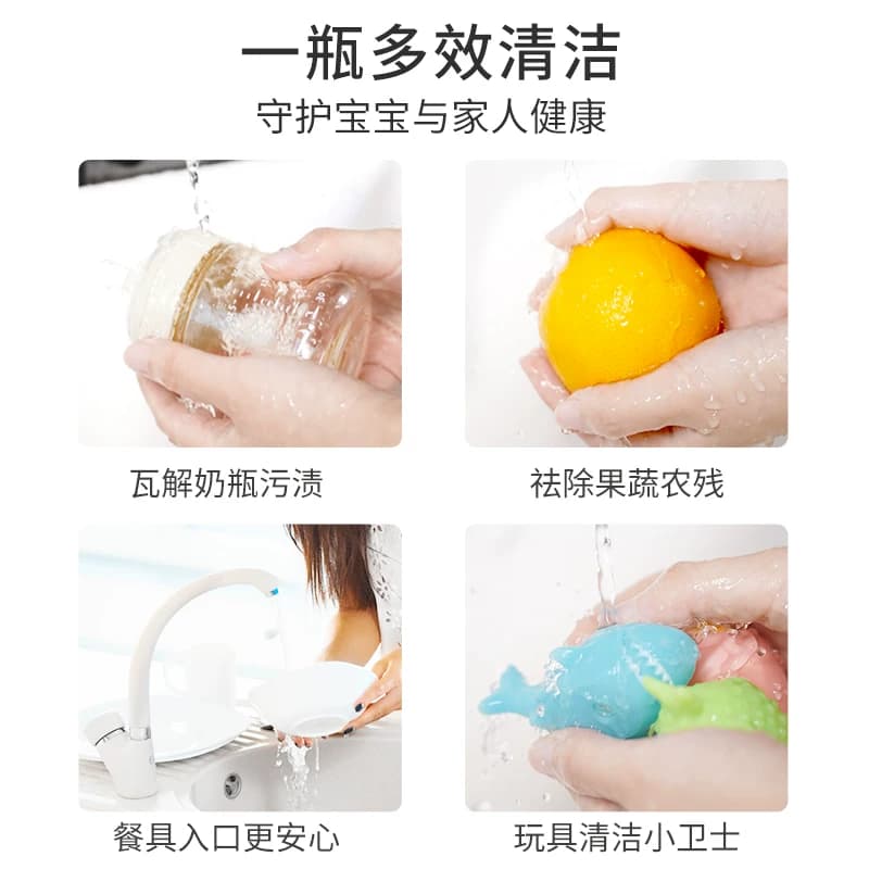 英氏奶瓶清洗剂婴儿宝宝专用洗奶瓶液玩具餐具果蔬a类清洁剂清洗 - 缩略图4