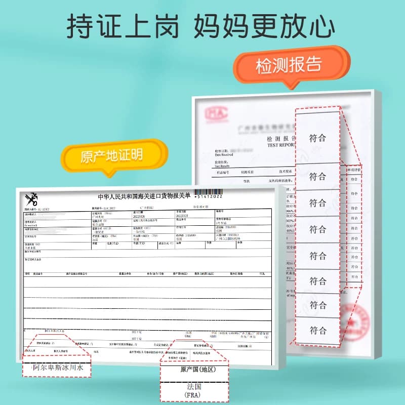 英氏湿巾婴儿手口专用湿纸巾小包随身装婴幼儿童湿巾纸家庭实惠装 - 缩略图4