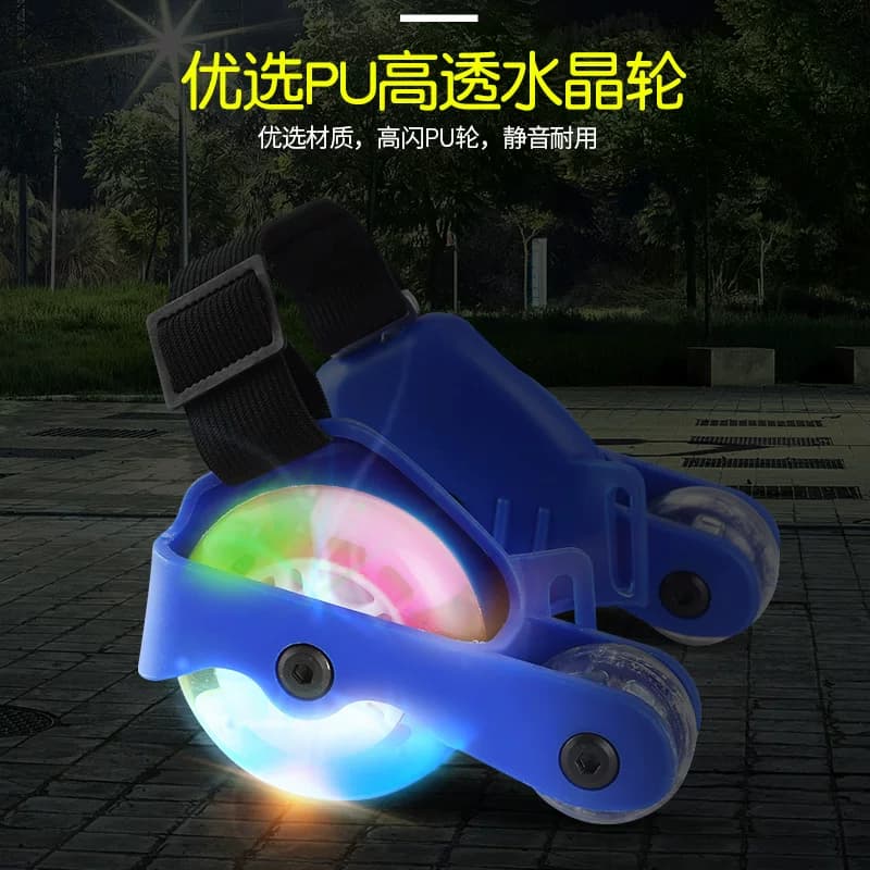 辅助轮风火轮轮滑鞋四轮鞋子暴走鞋儿童星空轮滑光轮双轮代步工具 - 缩略图4