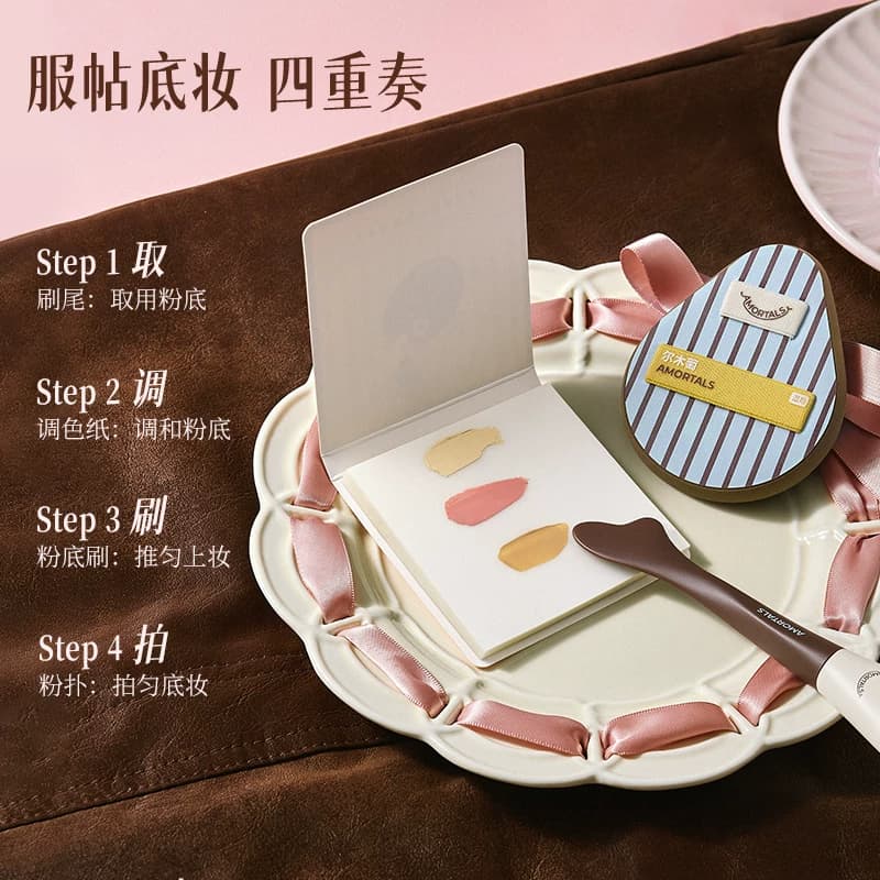 【丁禹兮同款】尔木萄OK底妆工具套盒鱼尾粉底刷粉扑粉底液专用 - 缩略图2