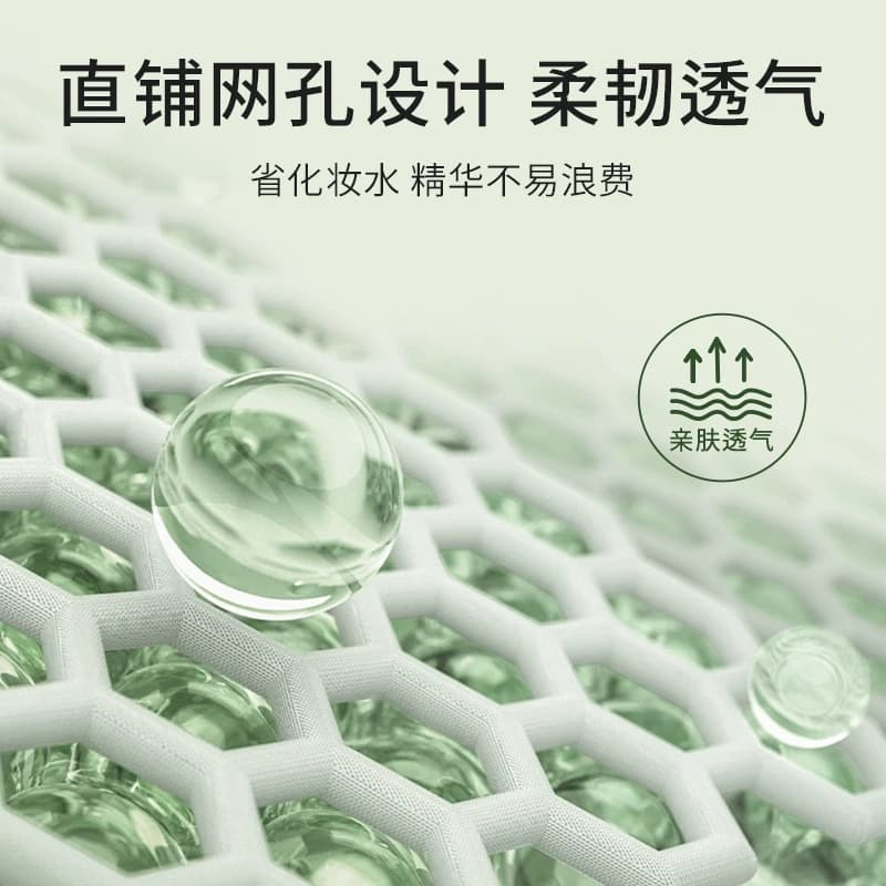 2包|尔木萄木乃伊湿敷绵片敷脸专用可拉伸面膜纸超薄面膜化妆卸妆 - 缩略图3
