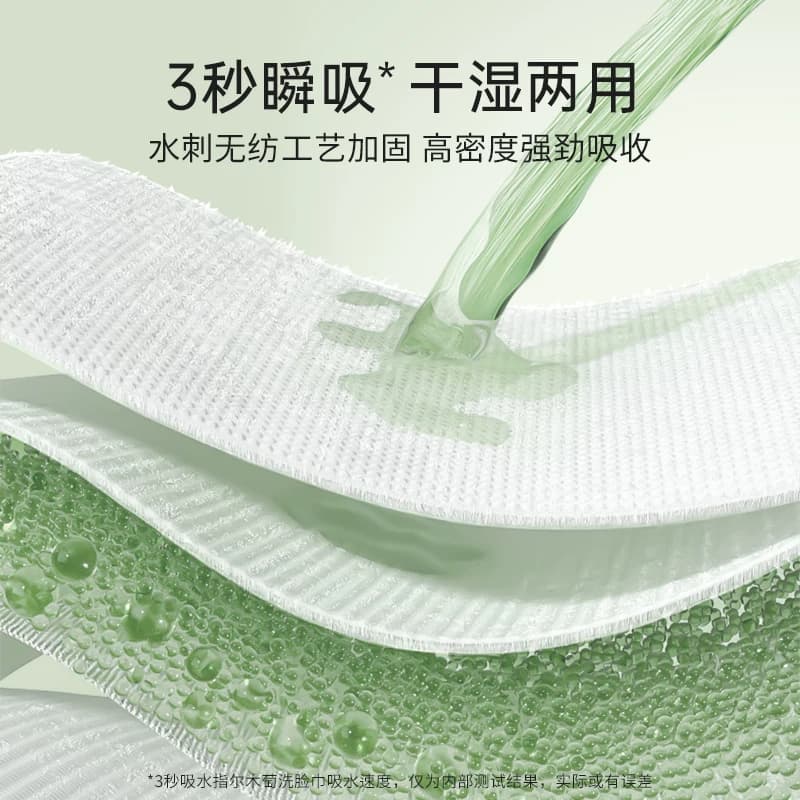 尔木萄洗脸巾一次性洗脸卷筒洁面巾加大加厚擦脸巾官方旗舰店正品 - 缩略图3