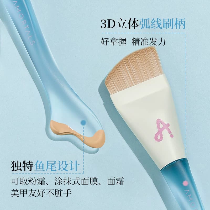 尔木萄鱼尾薄弧一字粉底刷加调色板扁平头刀锋无痕粉底液化妆刷子 - 缩略图5