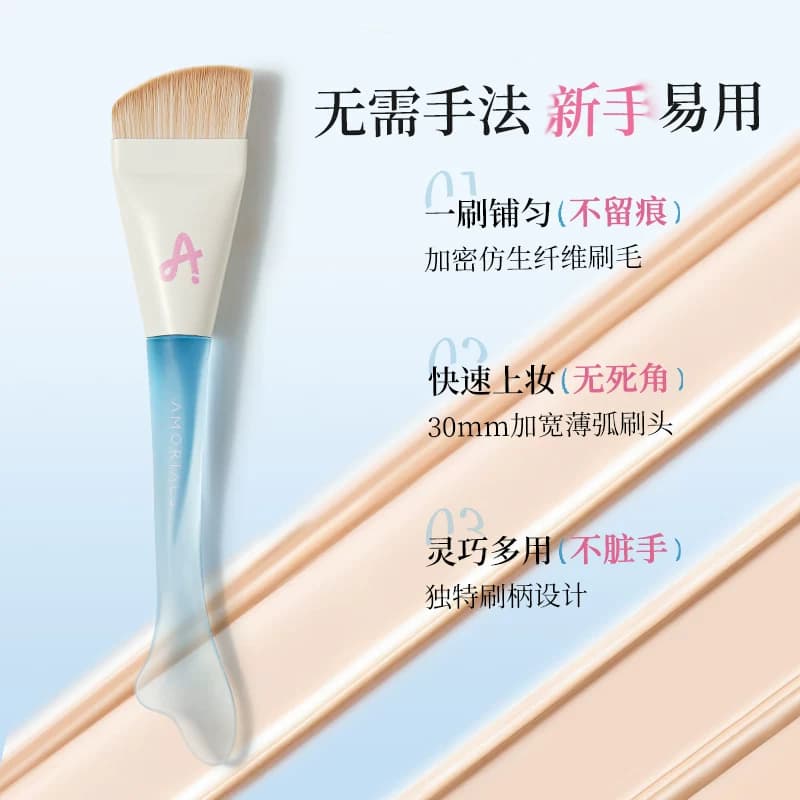 尔木萄鱼尾薄弧一字粉底刷加调色板扁平头刀锋无痕粉底液化妆刷子 - 缩略图2