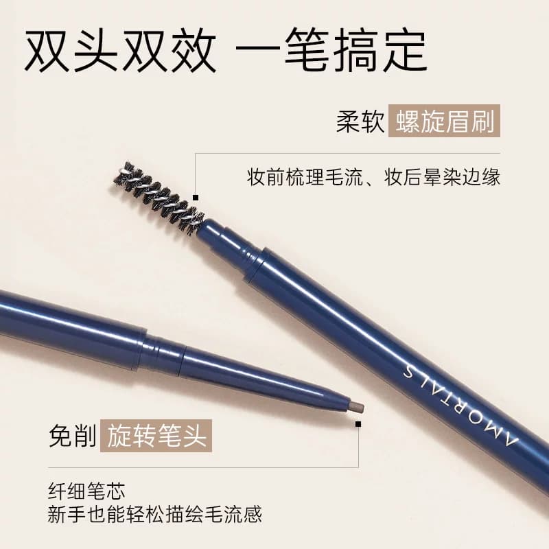 尔木萄眉笔持久不易脱色根根分明野生眉自然女品牌正品官方旗舰店 - 缩略图5
