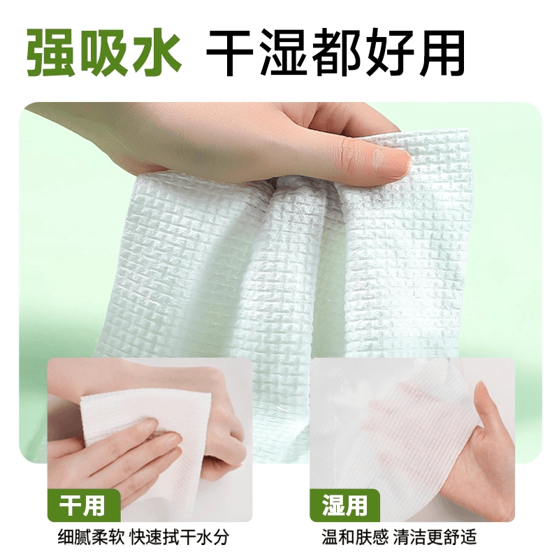 【U先入仓派样】尔木萄便携抽取式洗脸巾20抽一包 - 缩略图3
