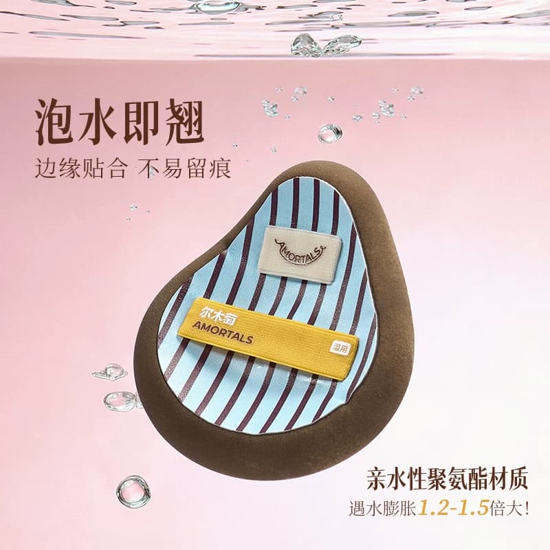 尔木萄ok粉扑套盒湿用粉扑湿软回弹上妆服帖新手早八必备底妆工具 - 缩略图3