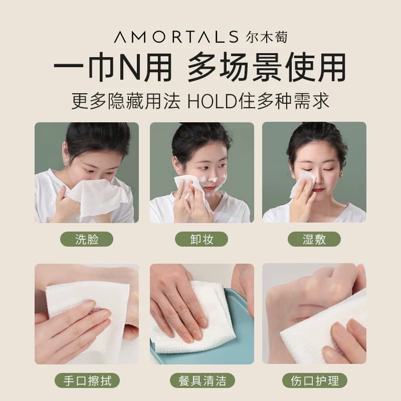 尔木萄压缩毛巾一次性洗脸巾加大加厚便携面巾用品官方旗舰正品女 - 缩略图4
