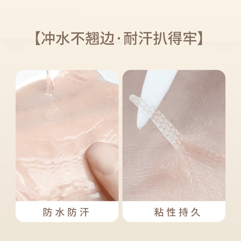【虾虾专属】尔木萄双眼皮贴女隐形自然无痕蕾丝肿眼泡专用单面 - 缩略图3