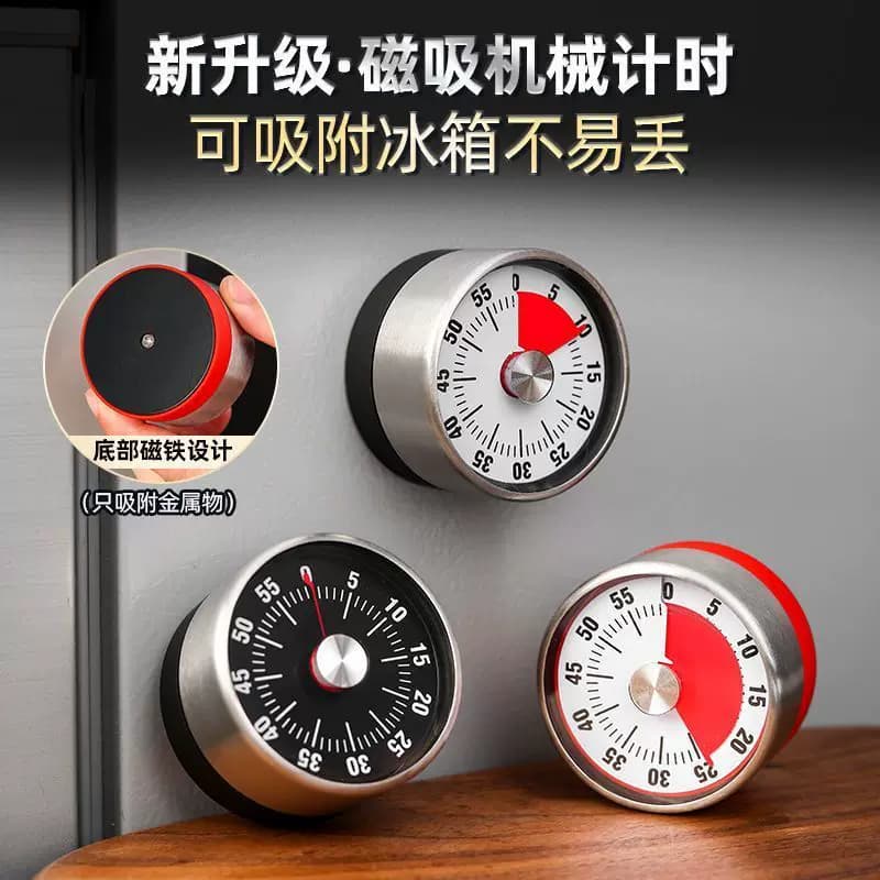 德国工艺厨房计时器定时器烹饪提醒器磁吸厨房闹钟机械倒计时器 - 缩略图4