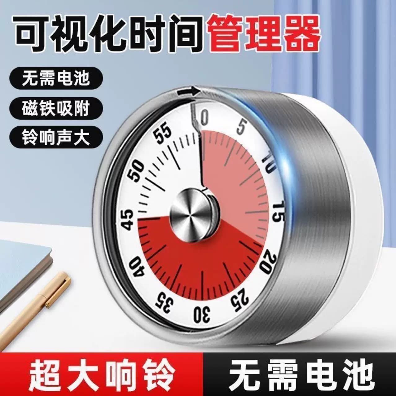 德国工艺厨房计时器定时器烹饪提醒器磁吸厨房闹钟机械倒计时器 - 缩略图3