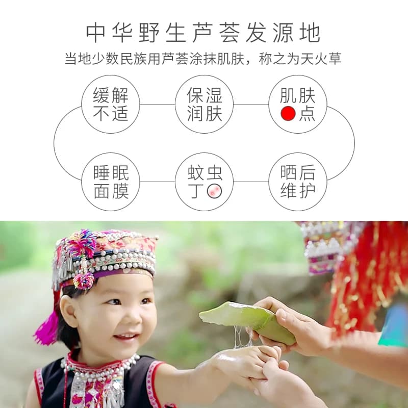 云妞官方旗舰店芦荟胶正品补水保湿凝胶儿童婴儿女男专用可用晒后 - 缩略图3