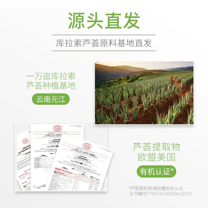 云妞官方旗舰店芦荟胶正品补水保湿凝胶儿童婴儿女男专用可用晒后 - 缩略图2