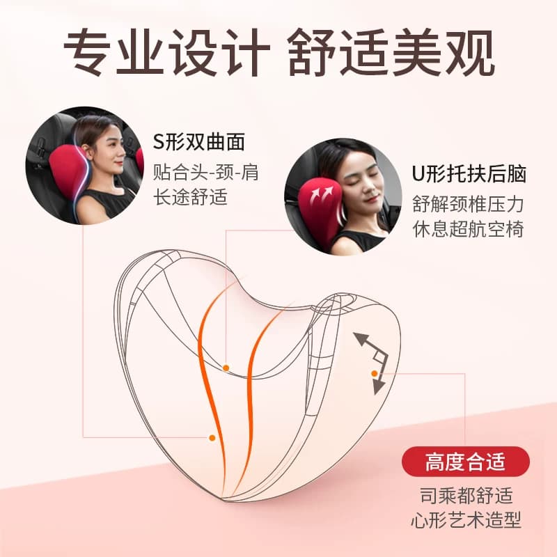 舒倚安汽车头枕腰靠开车腰靠垫车用座椅护腰颈椎靠枕车内腰托 - 缩略图4