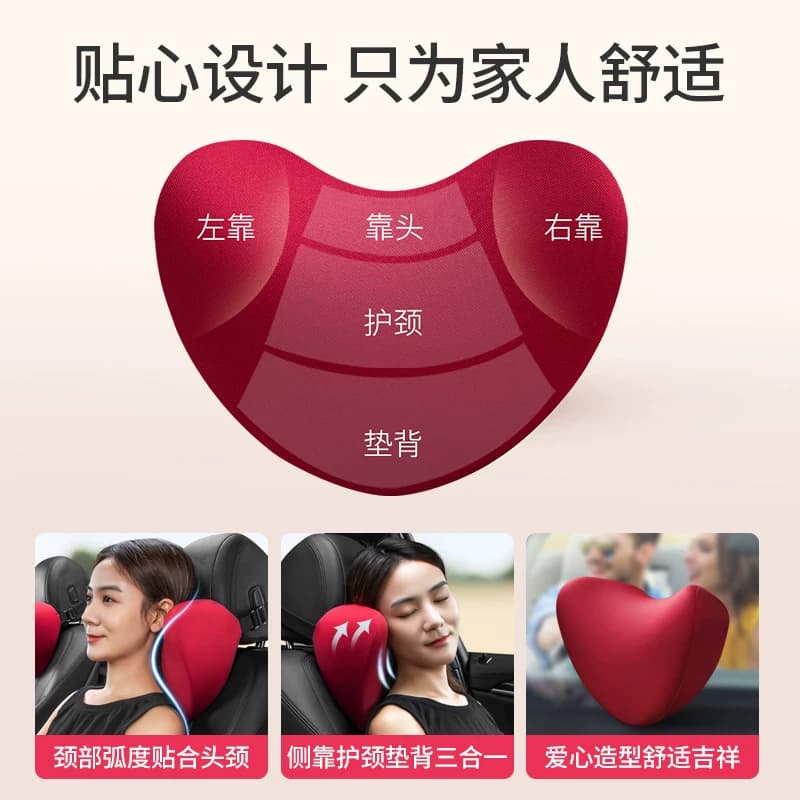 舒倚安汽车头枕腰靠开车腰靠垫车用座椅护腰颈椎靠枕车内腰托 - 缩略图2