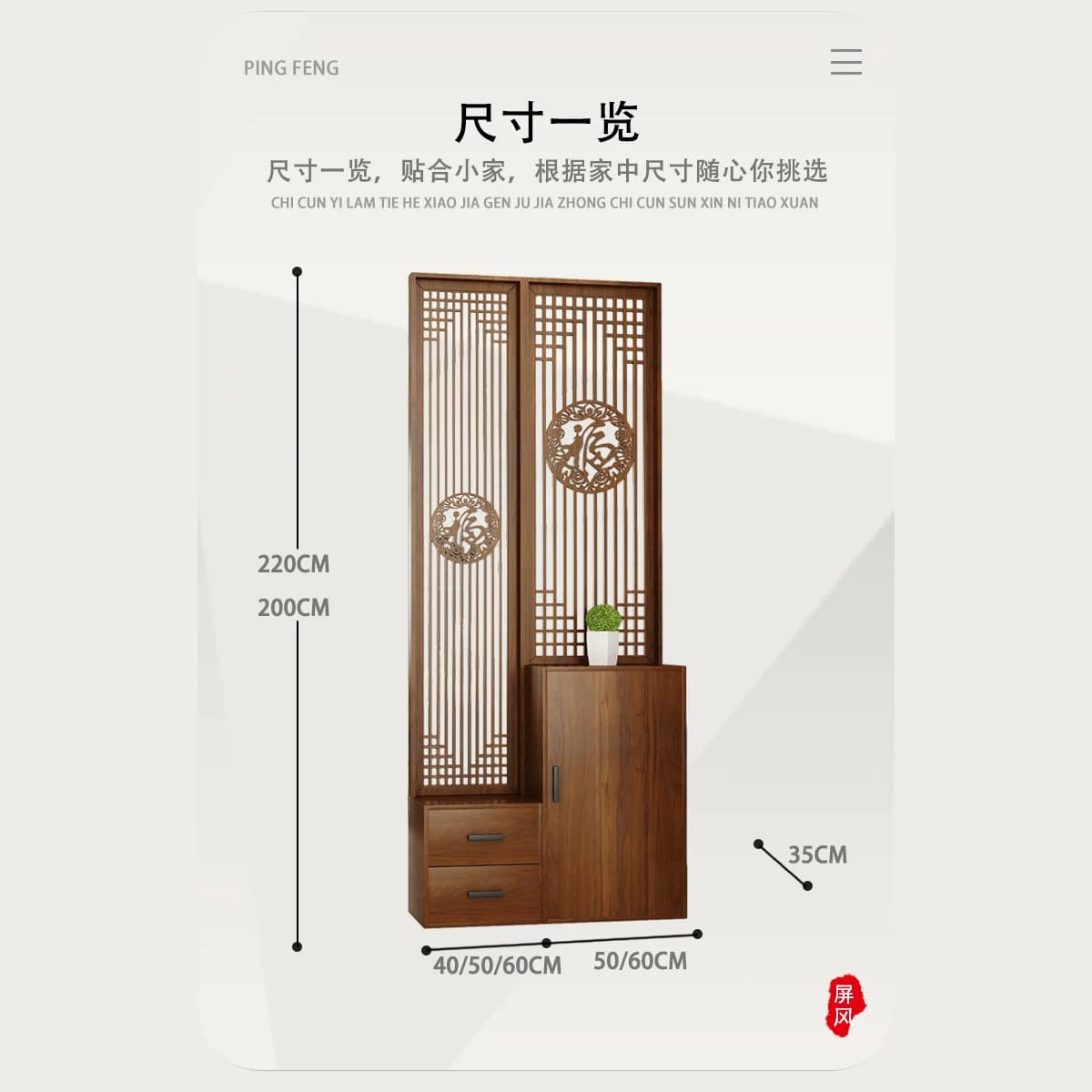 新中式多功能屏风隔断客厅鞋柜玄关柜可移动简约现代木质座屏装饰 - 缩略图5