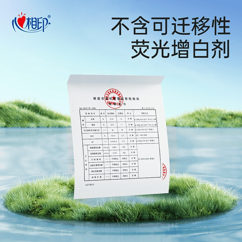 【下拉享优惠】XL码心相印一次性悬挂绵柔洁面巾加大加厚干湿两用 - 缩略图4