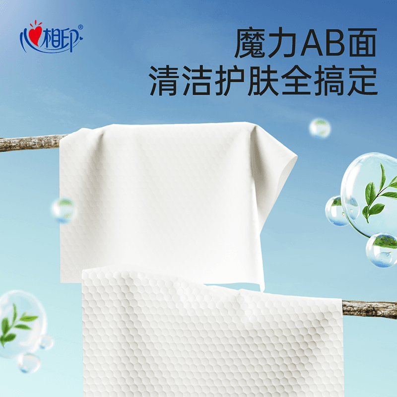 【下拉享优惠】XL码心相印一次性悬挂绵柔洁面巾加大加厚干湿两用 - 缩略图3