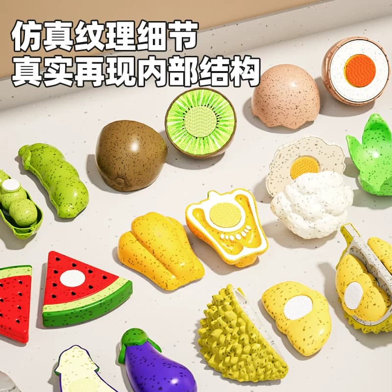毛毡板水果切切乐玩具水果蔬菜婴儿可啃咬儿童益智仿真果蔬摘摘乐 - 缩略图5