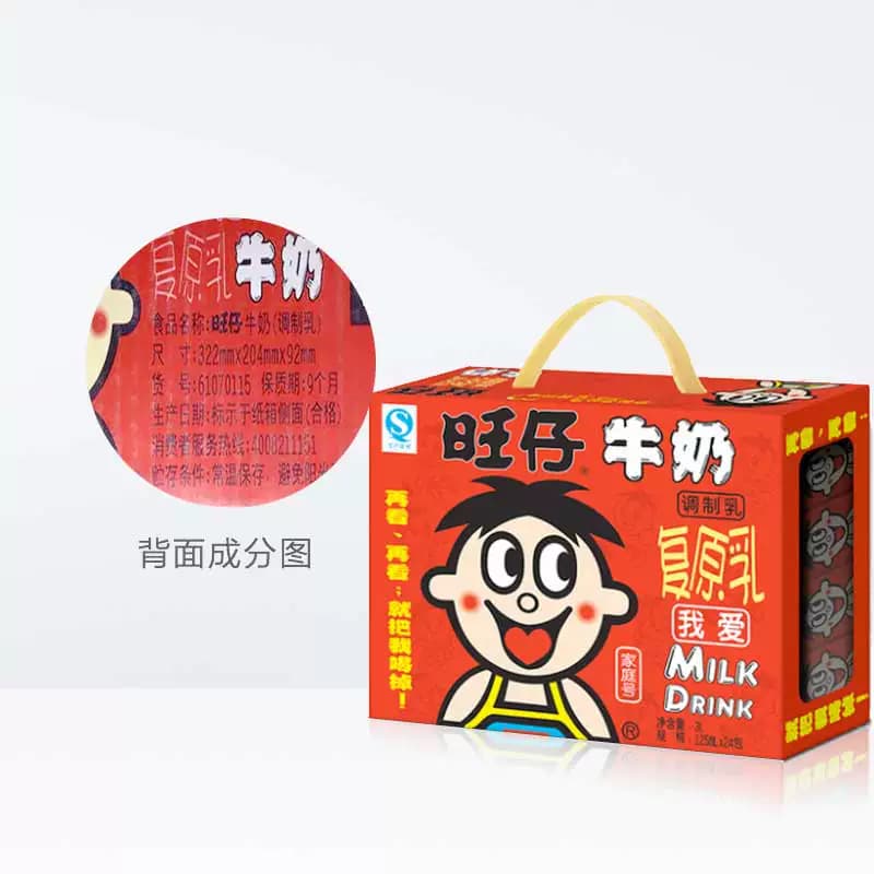 旺旺旺仔牛奶125ml*24盒儿童学生营养早餐奶饮料整箱 - 缩略图4