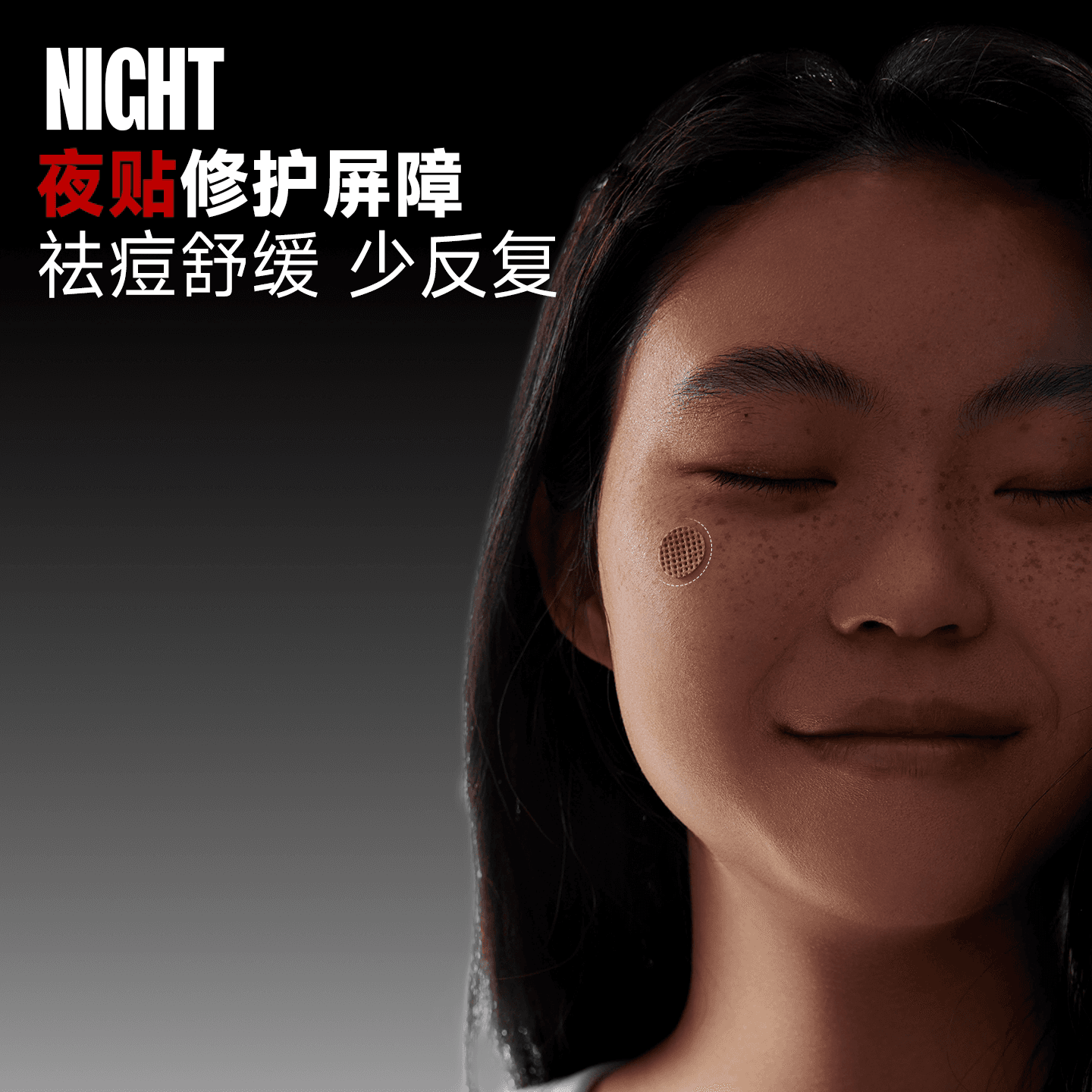 芙芙痘痘贴人工皮吸液超薄隐形吸豆豆舒缓痘印去痘日夜用可爱官方 - 缩略图5