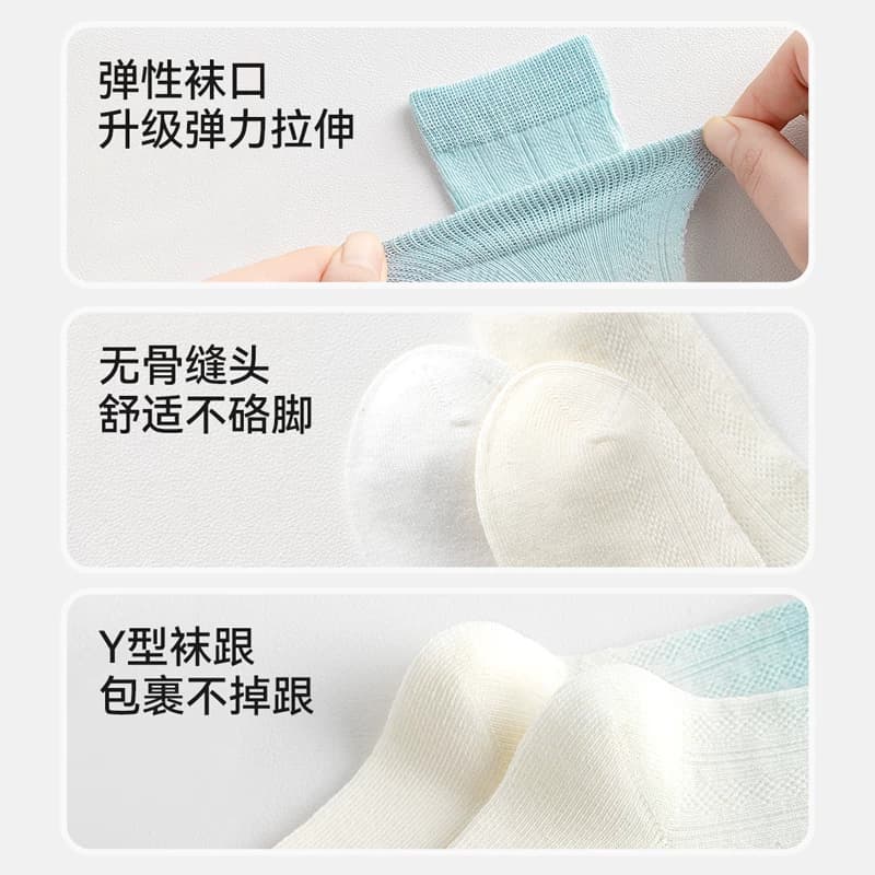 男童袜子春秋薄款青少年儿童运动网眼吸汗透气新疆棉中大童女童袜 - 缩略图5