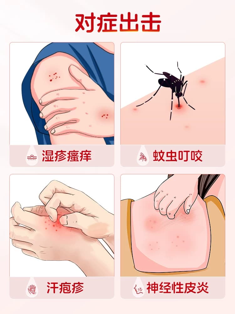 999皮炎平糠酸莫米松软膏乳膏正品湿疹外用止痒皮炎过敏消炎药膏 - 缩略图3
