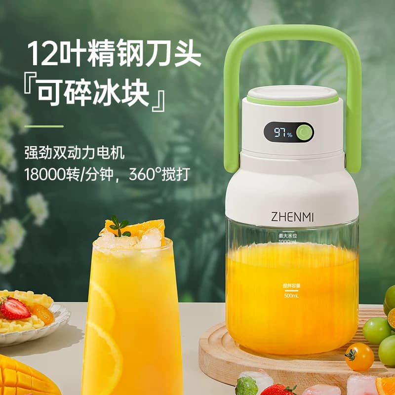 臻米榨汁机大容量充电2026新无线便携式小型家用果汁榨汁杯吨吨桶 - 缩略图2