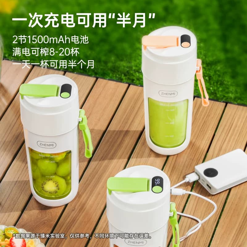 臻米榨汁机小型便携式家用多功能炸水果器果汁机无线电动榨汁杯 - 缩略图5