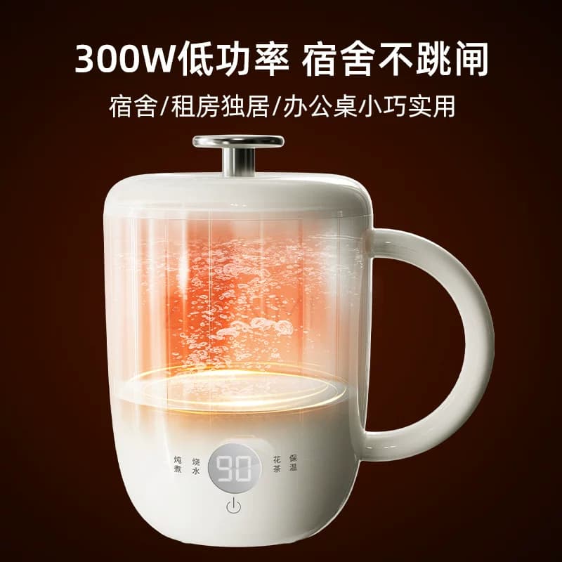 臻米养生壶便携炖煮杯迷你小型一人多功能煮茶器办公室宿舍烧水壶 - 缩略图5